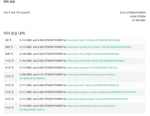 스크린샷 2018-03-03 오후 12.53.29.png