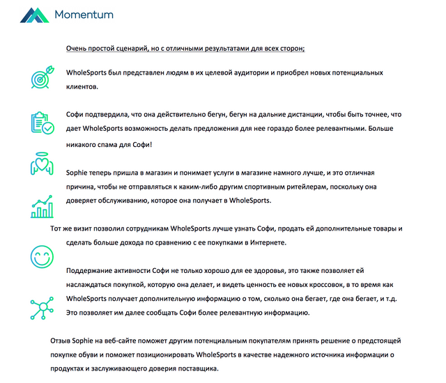 Снимок экрана 2018-05-06 в 13.20.00.png