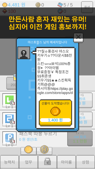 App_ScreenShot_3.png