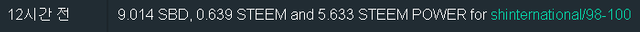 98차기여도저자보상.png