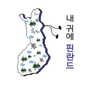 로고 300짜리.jpg