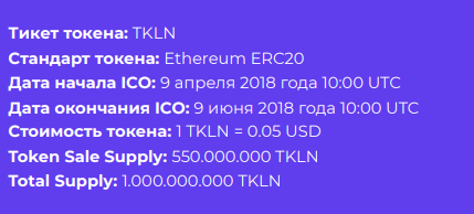 Opera Снимок_2018-04-24_144402_www.taklimakan.io.png