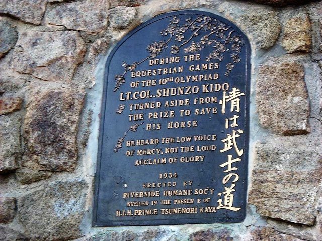 kido plaque.jpg