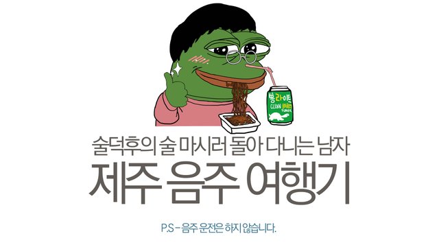 01 - 제목.jpg