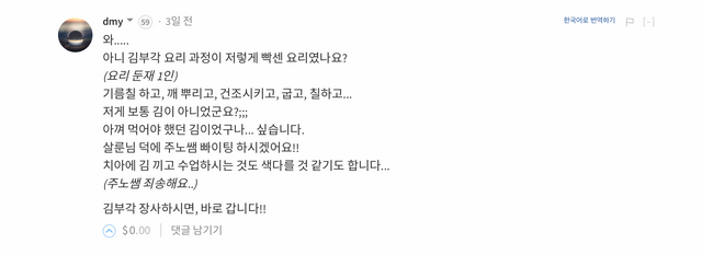 스크린샷 2018-02-03 오후 11.44.19.png