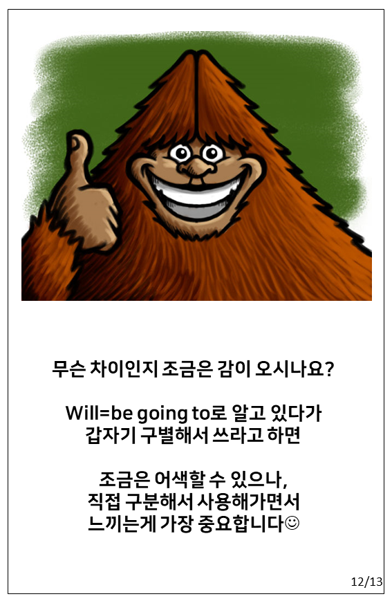 슬라이드12.PNG