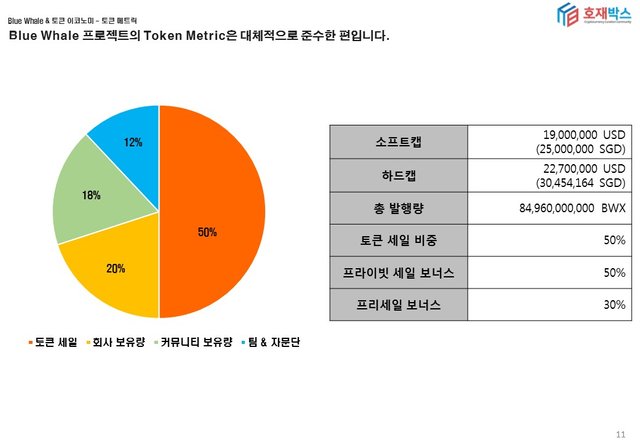 슬라이드11.JPG