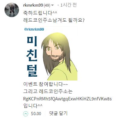 레드.PNG