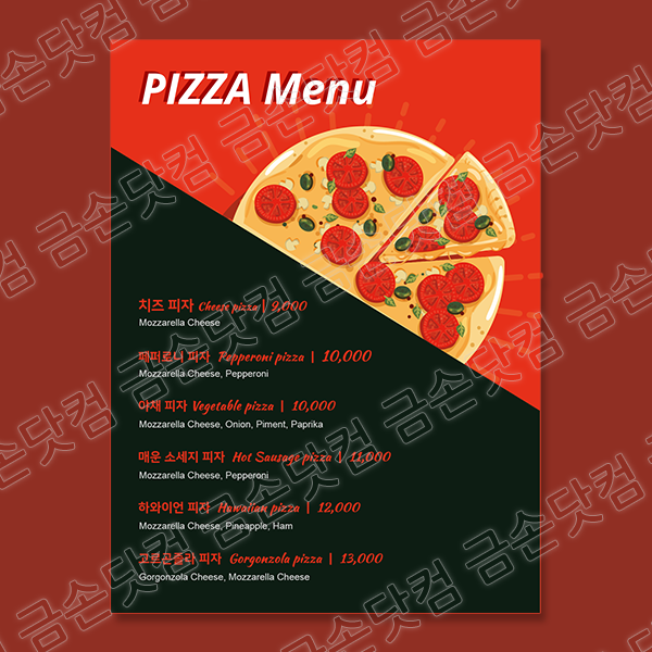 menu_pizza_02.png