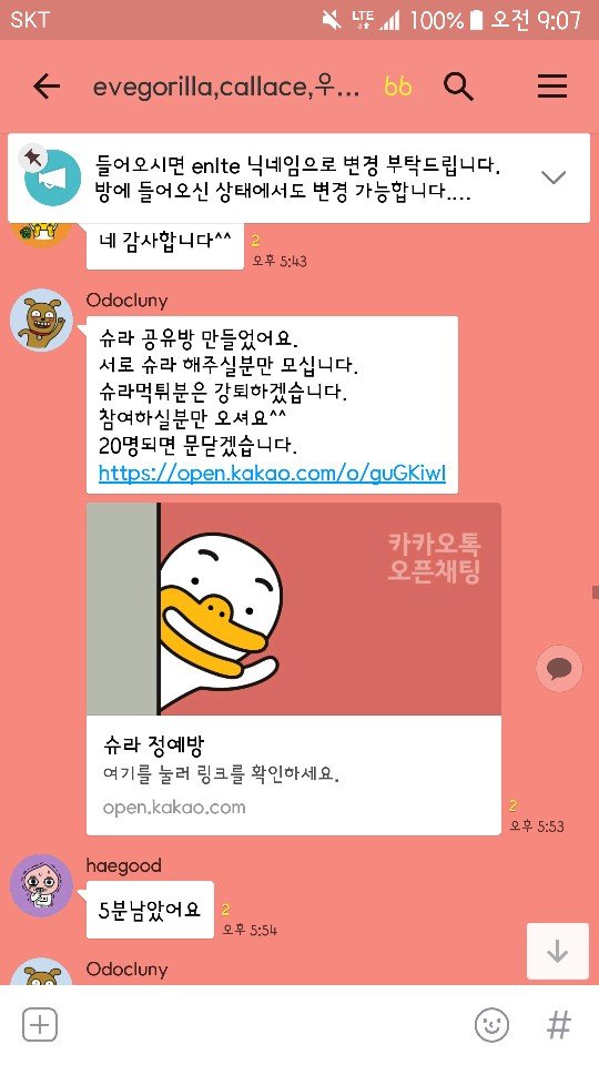 KakaoTalk_20180303_091356970.jpg