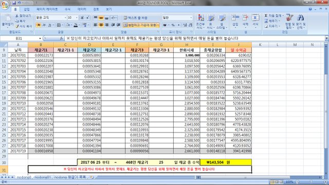 468만_20170719.jpg