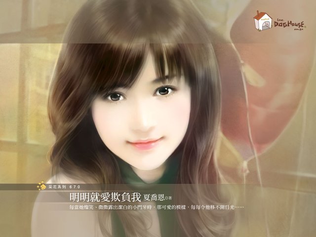 [wallcoo]_cover_girl_painting_b670.jpg