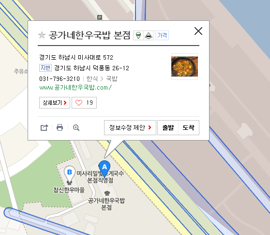 한우국밥.PNG