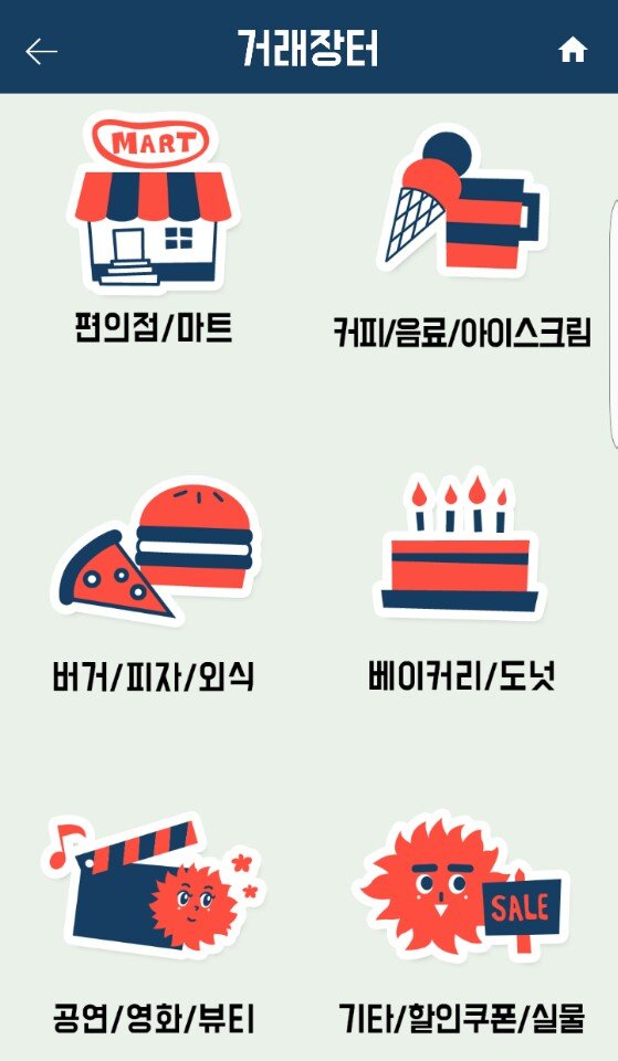 KakaoTalk_20180427_183307770.jpg