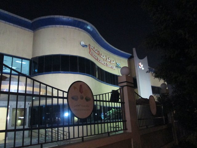 jeddah Science Center.JPG