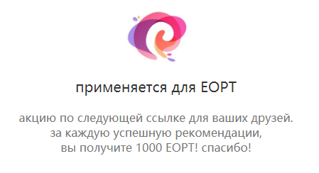 Opera Снимок_2018-04-28_174239_airdrop.easyoption.io.png