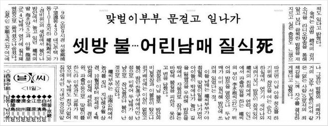 신문기사.jpg