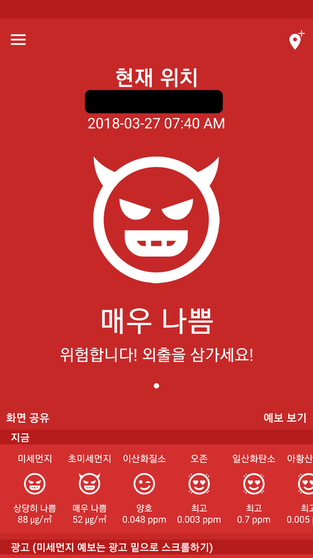 KakaoTalk_20180327_074216329.png