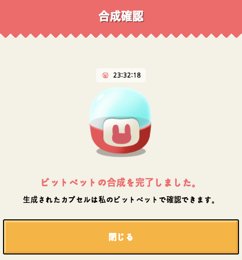 スクリーンショット 2018-04-05 16.32.36.png