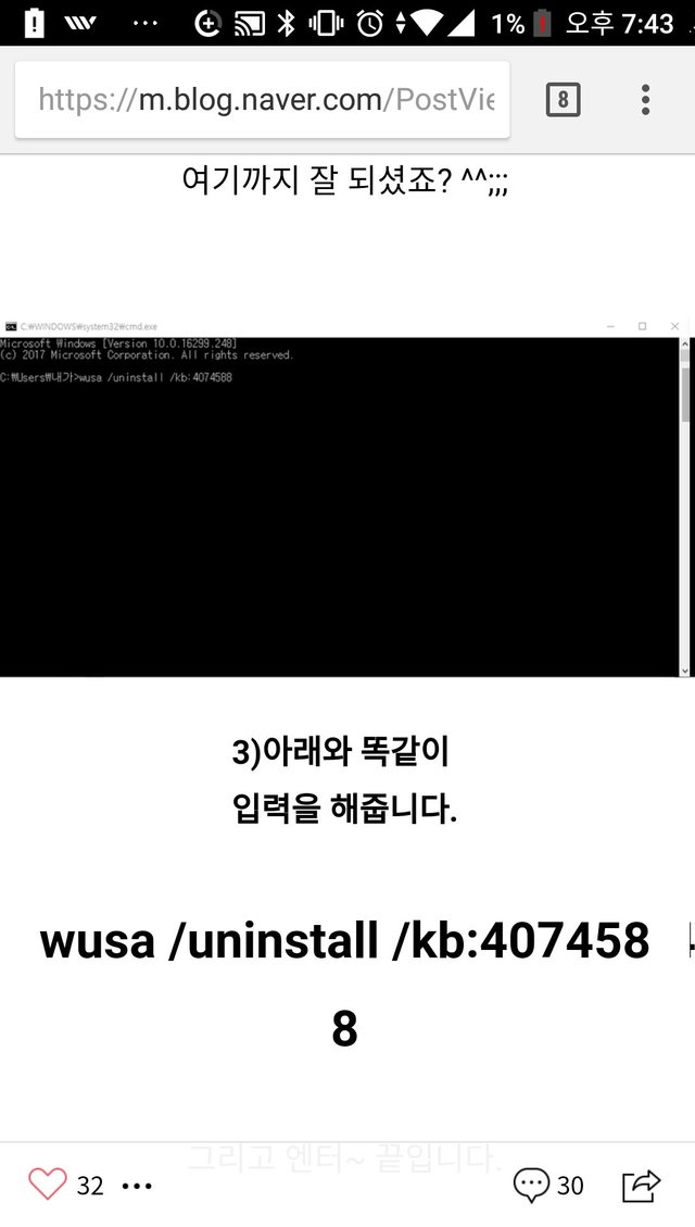 screen18-03-03-07-43-34.jpg