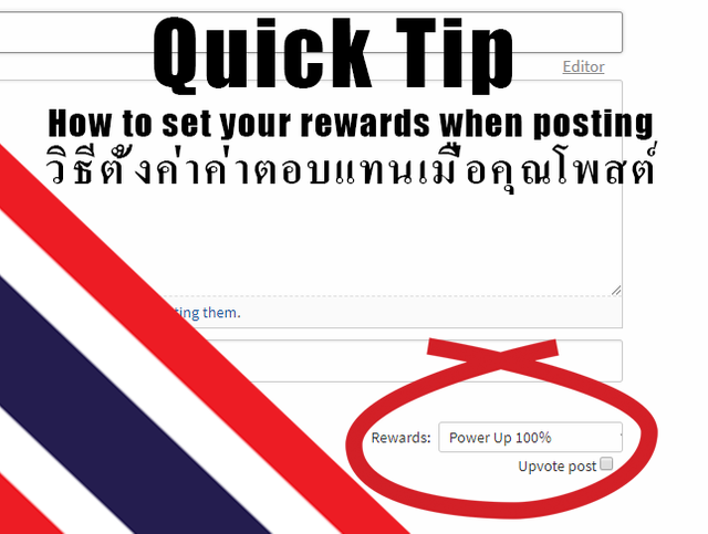 Quick tip 1.png