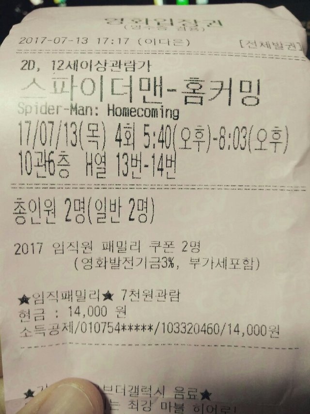 KakaoTalk_20170713_221315744.jpg