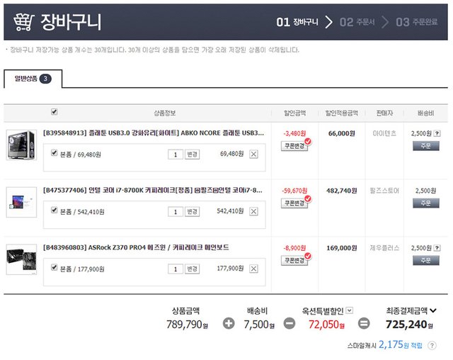 컴업글_20171211.jpg