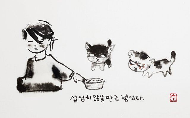 고양이고부.jpg