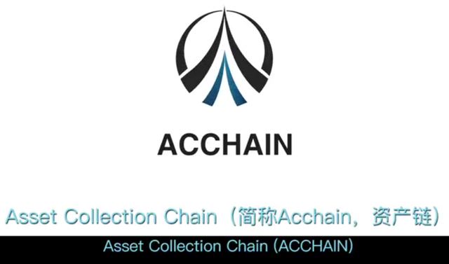 ACCHAIN_IMF blockchain_SDR_Ethereum_Bitcoin_super nodes.png