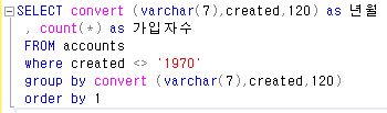 SQL4편 숙제 21.png