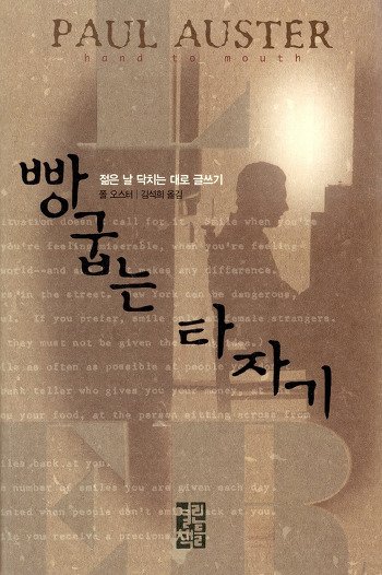 빵굽는타자기.jpg