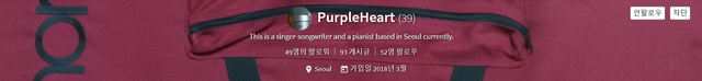 purpleheart.png