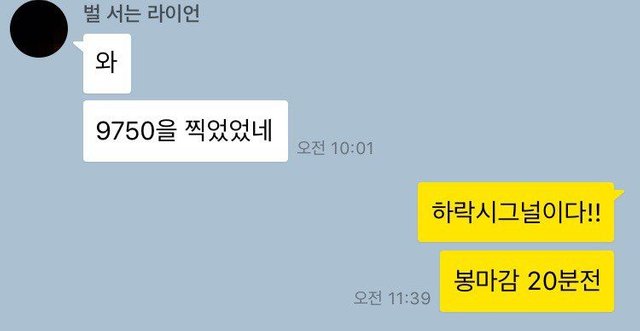 KakaoTalk_20180425_132630660.jpg