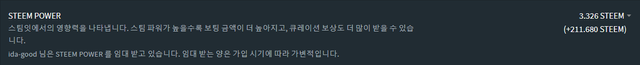 스파임대.png