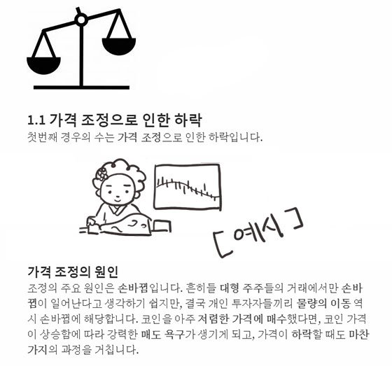 마님.jpg