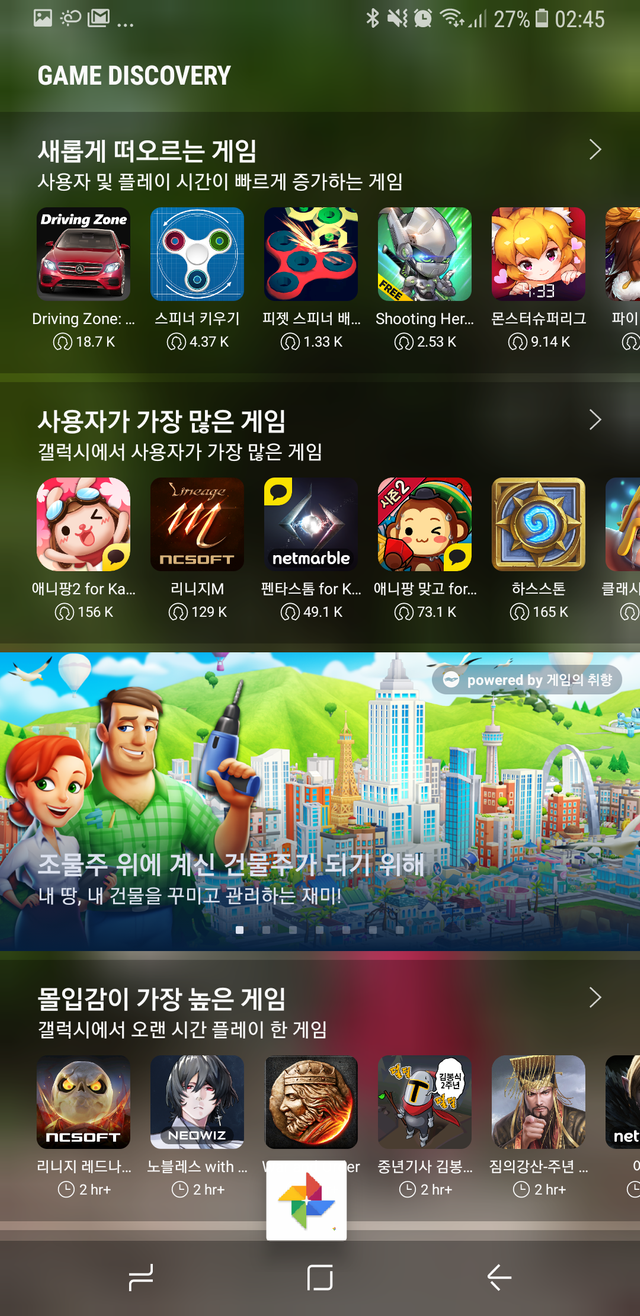 Screenshot_20170622-024523.png