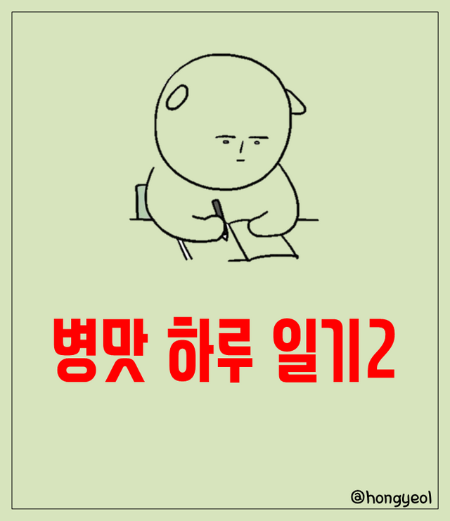 슬라이드1.PNG