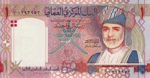 omani-rial.jpg