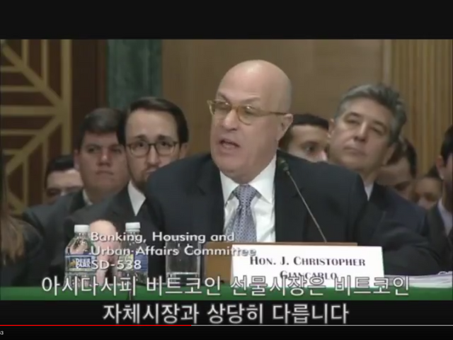 Screenshot-2018-5-7 [비트코인 SEC-CFTC 2월 청문회 (3)] 폐쇄나 사기가 아닌 규제를 말하는 이유 - YouTube.png