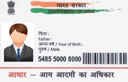 Aadhar-Card-UIDAI-.jpg