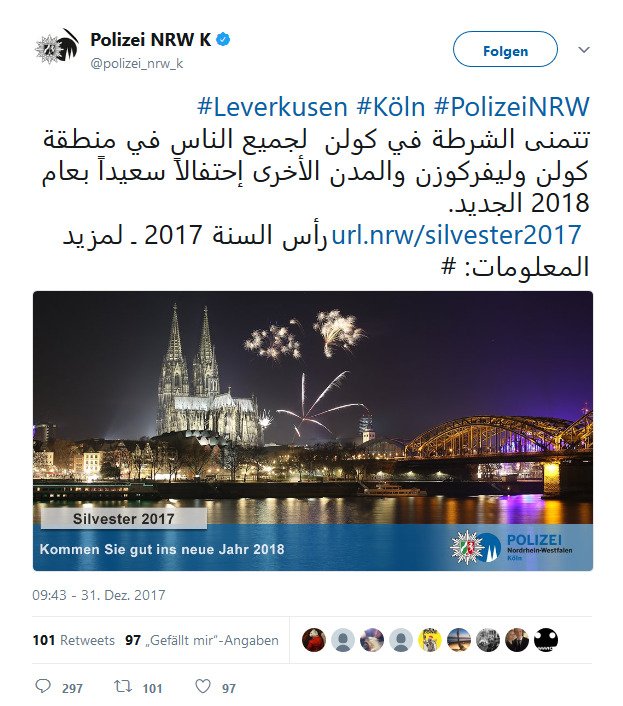Polizei NRW K auf Twitter    PolizeiNRW  Köln  Leverkusen تتمنى الشرطة في كولن لجميع الناس في منطقة كولن وليفركوزن والمدن الأخرى إحتفالاً سعيداً بعام 2018 الجديد.… https   t.co TkGwzWo2c7 .jpg