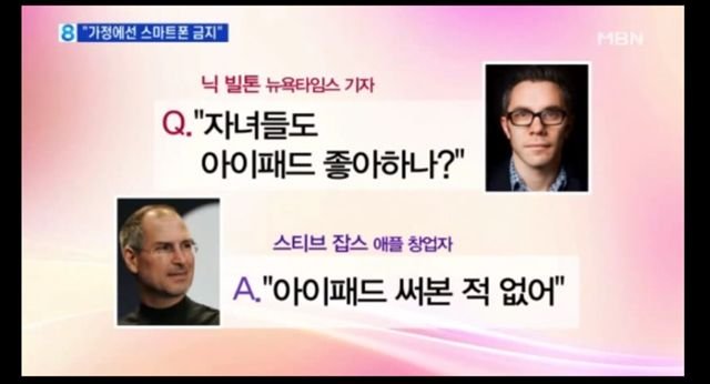 스티브잡스 3.jpg