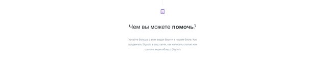 Signals___Share_Our_Cryptocurrency_Strategies_Marketplace_1_4.jpg