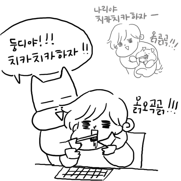 양치2.png