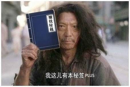 回本plus.jpg