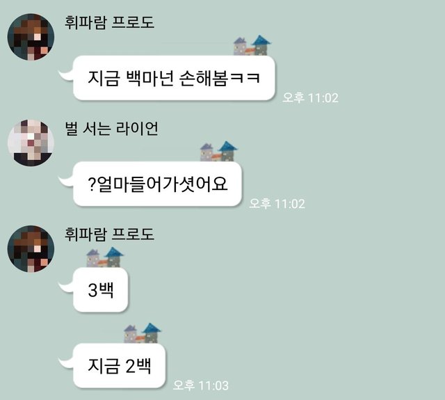 KakaoTalk_20180108_185905727.jpg