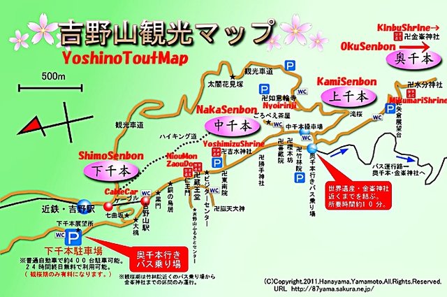 吉野千本MAP700.jpg