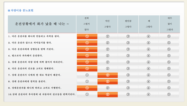 스크린샷 2018-05-02 10.32.00.png