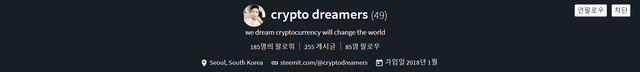 cryptodreamer.png