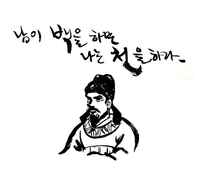 최치원.jpg